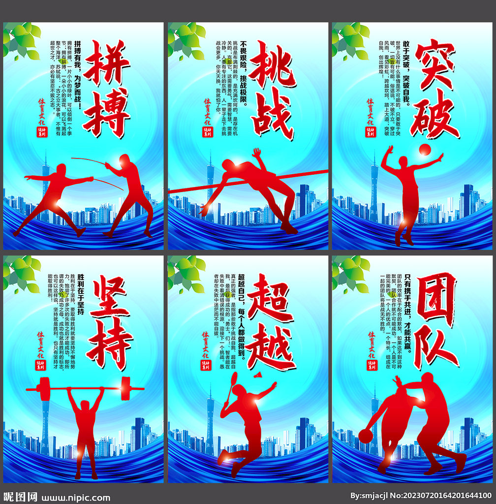更要在赛前